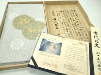 楽天市場】山口美術織物 袋帯の通販 