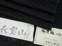 楽天市場】秦流舎の通販