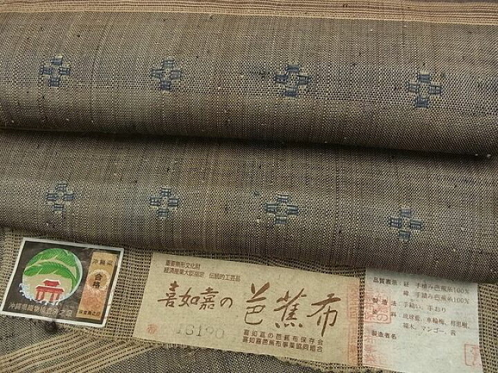 楽天市場】平和屋本店□希少 夏物 人間国宝 平良敏子 喜如嘉の芭蕉布  