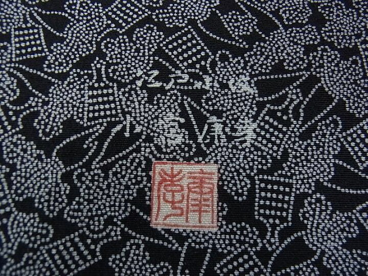 楽天市場】平和屋本店□極上 人間国宝 小宮康孝 江戸小紋 大根と  