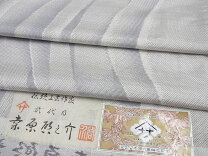 楽天市場】桑原 白大島の通販