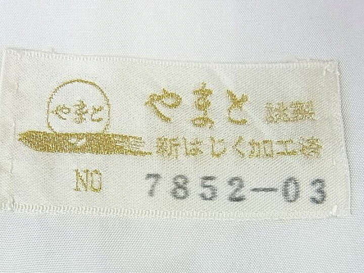楽天市場】平和屋本店□極上 本場結城紬 重要無形文化財 単衣 色無地  