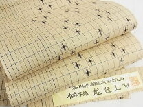 楽天市場】能登上布（帯｜和服）：レディースファッションの通販