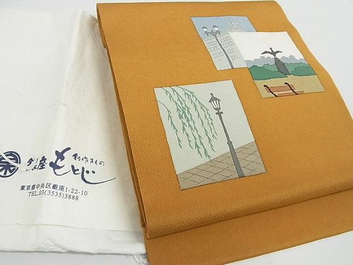 楽天市場】平和屋本店□極上 銀座もとじ 九寸開き名古屋帯 