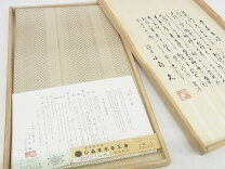 楽天市場】小森久の通販