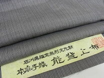 楽天市場】能登上布 着尺の通販