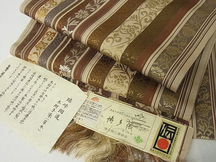 楽天市場】平和屋本店□極上 本場筑前博多織 八寸名古屋帯 伝統工芸士 