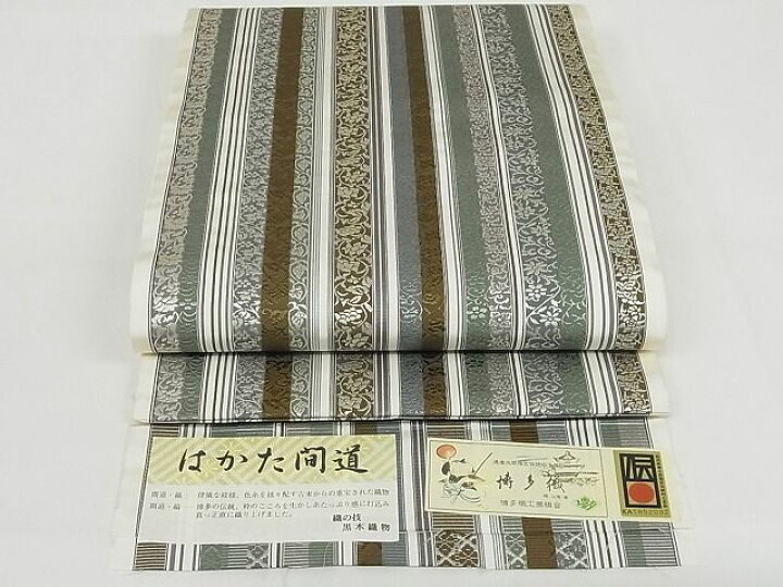 楽天市場】期間限定セール30%off□極上 博多織人 黒木織物 本場筑前  