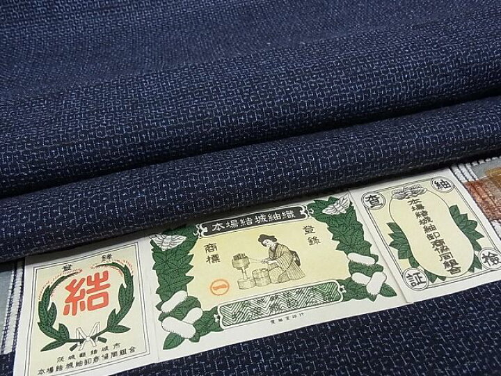 楽天市場】平和屋本店□極上 男性 本場結城紬 重要無形文化財  