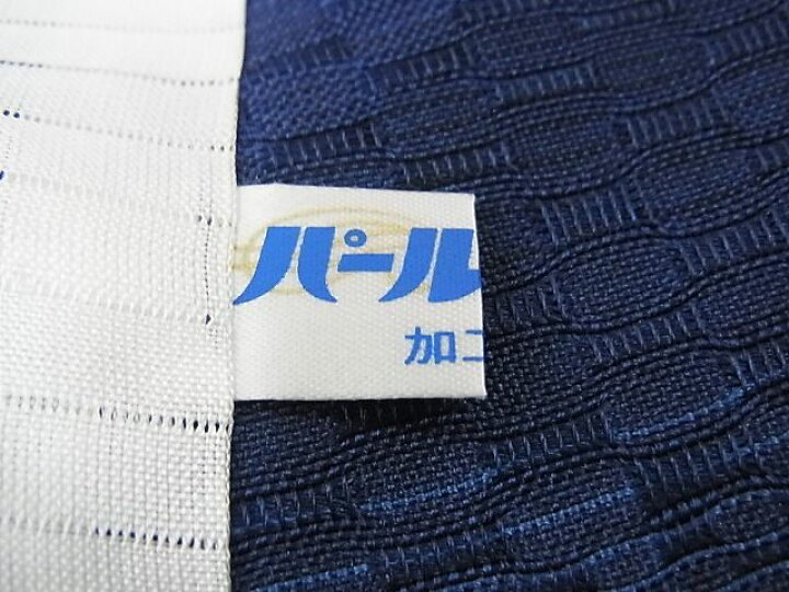 平和屋-こころ店□極上 山藍 久留米絣 単衣 青海波 反端