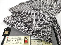楽天市場】名古屋帯 切子の通販 