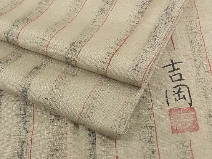 楽天市場】平和屋本店□極上 染司よしおか 五代目 吉岡幸雄 紬 間道  