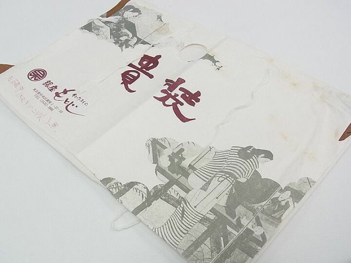 楽天市場】平和屋1□極上 銀座もとじ 九寸開き名古屋帯 作家物 佐野 紬  