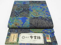 楽天市場】牛首紬（帯｜和服）：レディースファッションの通販