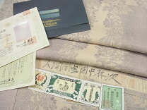 楽天市場】結織苑の通販 