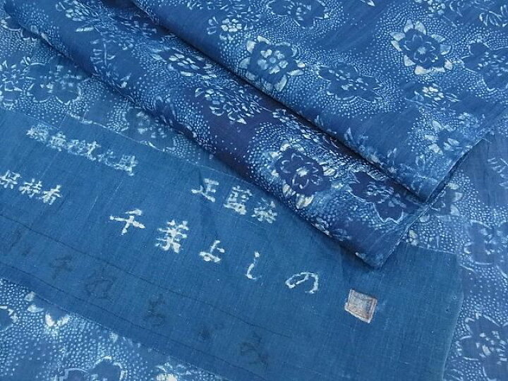 楽天市場】平和屋本店□超希少 夏物 人間国宝 千葉あやの後継者 宮崎県  