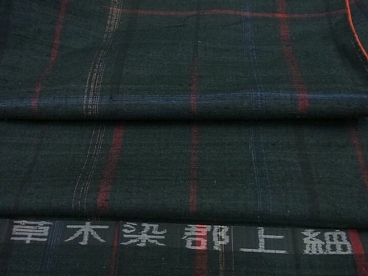 楽天市場】平和屋本店○極上 郡上紬 草木染 格子柄 証紙付き 逸品 