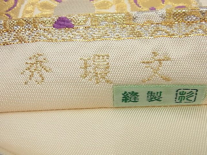 楽天市場】平和屋本店□極上 龍村美術織物 たつむら 本袋帯 秀環文 金  