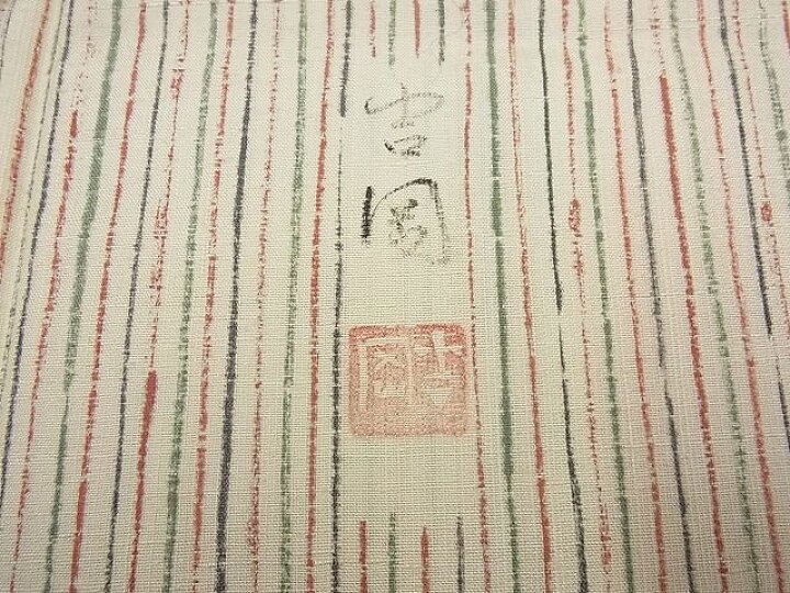 楽天市場】平和屋本店□極上 染司よしおか 五代目 吉岡幸雄 紬 縞 逸品  