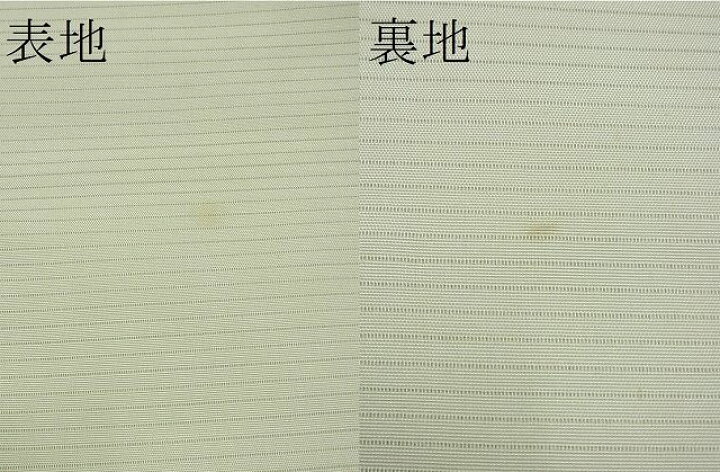 楽天市場】平和屋本店□極上 夏物 アンティーク 大正ロマン 丸帯 絽  