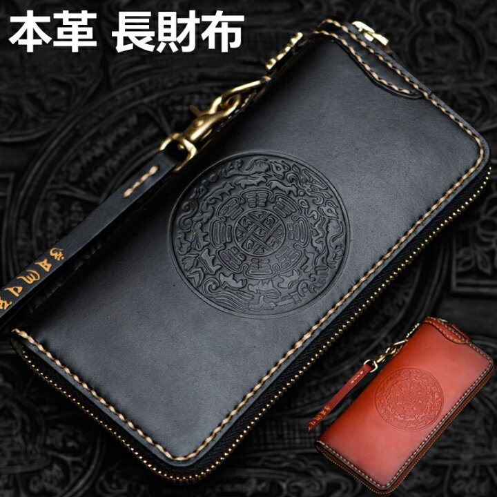 楽天市場】財布 長財布 革財布 手作り財布 Wallet レザー財布 ロング 
