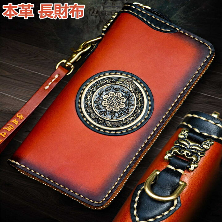 楽天市場】財布 長財布 革財布 手作り財布 Wallet レザー財布 ロング 