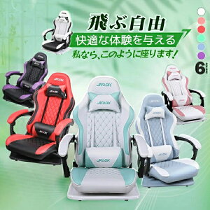 P5倍 \1000円クーポン配布中/ 座椅子 ゲーミング ゲーミングチェア ゲームチェア パソコンチェア デスクチェア ハイバック 肘掛け 腰痛対策 JKOOK 「一年保証」おしゃれ かわいい 疲れない