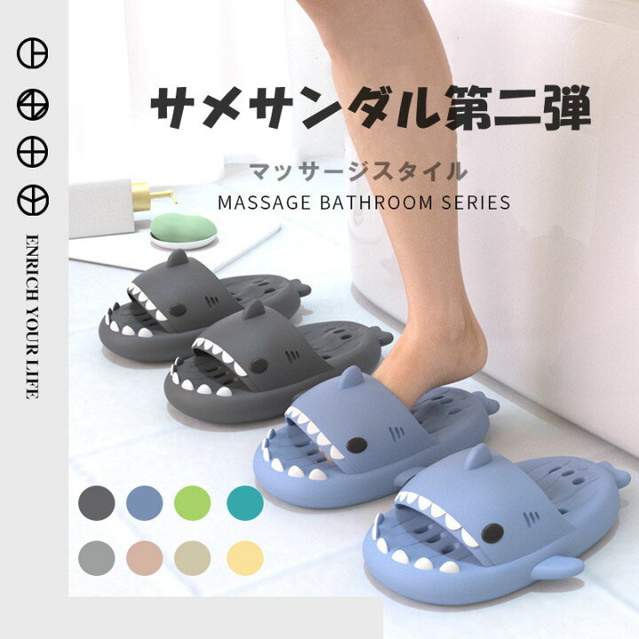 楽天市場】サメ サンダル サメスリッパ スリッパ サンダル 厚底  