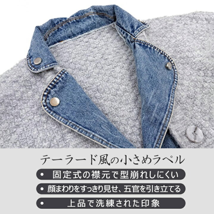 楽天市場】デニム×ニット切替ジャケット デニムジャケット ジージャン 