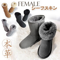 楽天市場】ムートンブーツ 羊革の通販