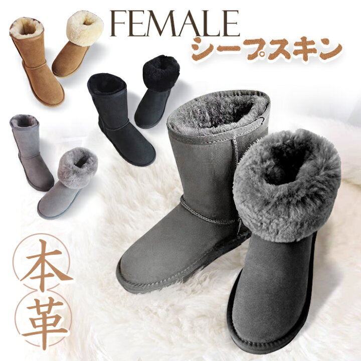 ファー付き黒ムートンブーツ 24.0㎝ （アグ】UGG ファー ボア ムートン 