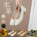 マラソンP5倍 パンプス ローファー レディース 靴 送料無料 2way 歩きやすい 痛くない シューズ ローファーパンプス 防水 スクエアトゥ ヒール 静か 柔らか 立ち仕事 お仕事 通学 通勤 オフィス 学生 卒業式 きいサイズ 履きやすい 履き心地いい