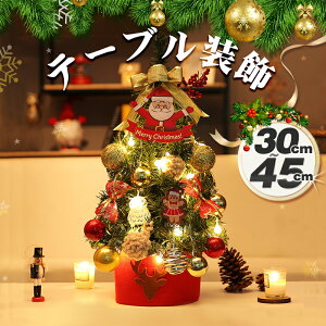 }\P5{ NX}Xc[ ~j 30-45cm DIY\ dr LEDC~l[VCg lH NX}X[  ቻ NX}X fXNCg CeA v[g ͋C fR[