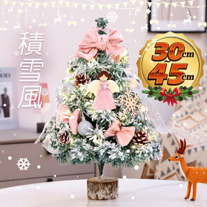NX}Xc[ ~j 45-60cm DIY\ dr LEDC~l[VCg lH NX}X[  ቻ NX}X fXNCg CeA v[g ͋C fR[V 