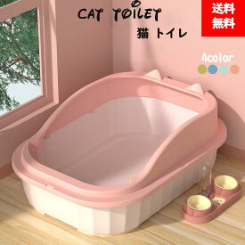 マラソンP5倍 キャットトイレ ハーフカバー シンプル フルオープン 送料無料 52*36*19 猫 トイレ 本体 大型 ゆったり 大きめ スクエア 猫 トイレ 本体 ネコトイレ 猫用トイレ キャットトイレ 猫砂 広々サイズ 清潔 抗菌