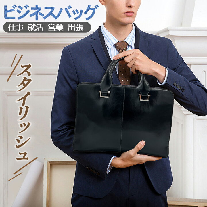 楽天市場】ビジネスバッグ メンズ ビジネストート 2WAYブリーフケース 