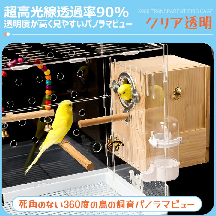 楽天市場】鳥かご バードケージ 飼育ケージ 大きいケージ 鳥小屋 