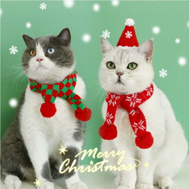 ペットのスカーフ クリスマス 猫 小型犬 スカーフ コスチューム 写真撮影 ペットマフラー 誕生日 しつけ首輪 飾り付け 犬 猫 襟 首飾り 可愛い 調節可能 パーティー コスプレ 犬服 冬 ペットグッズ 仮装 アクセサリー グリーン レッド