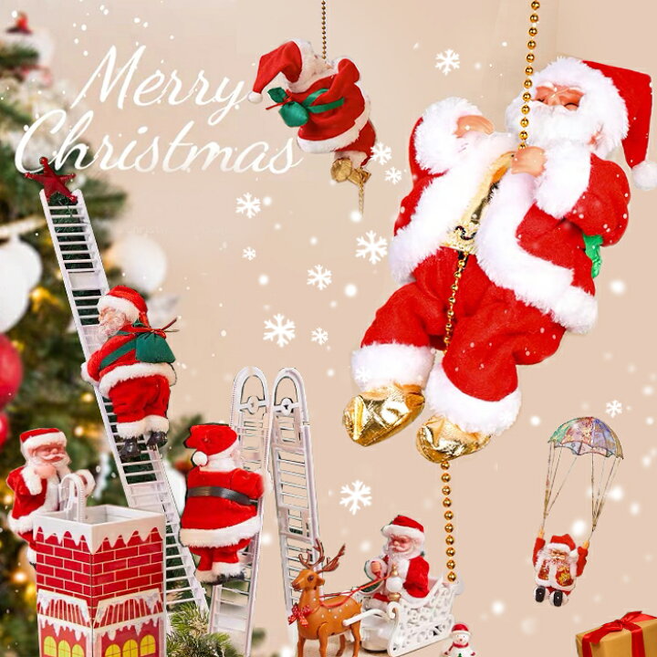 楽天市場】クリスマス飾り サンタクロース サンタパラシュート 