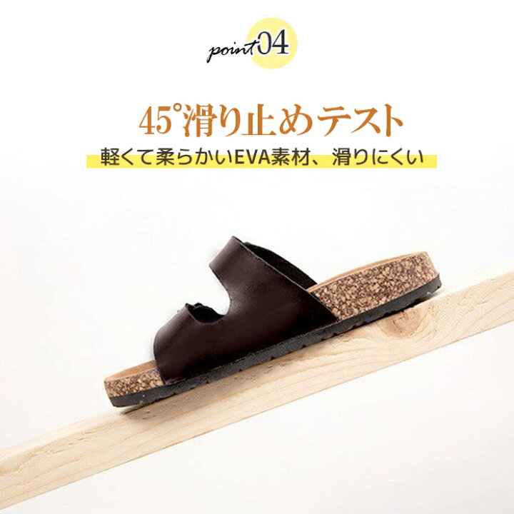 楽天市場】マラソンP5倍 コルクサンダルレザースリッパ レザーサンダル  