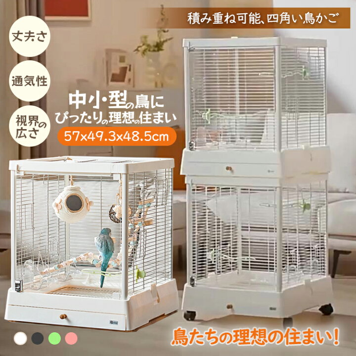 楽天市場】マラソンP5倍 鳥かご とりかご バードかご 鳥ケージ とり 