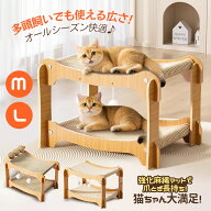 SSP5倍 猫ベッド ねこベッド 猫の爪とぎベッド 爪とぎ兼ベッド ペットベッド キャットハウス 猫ハウス 猫…