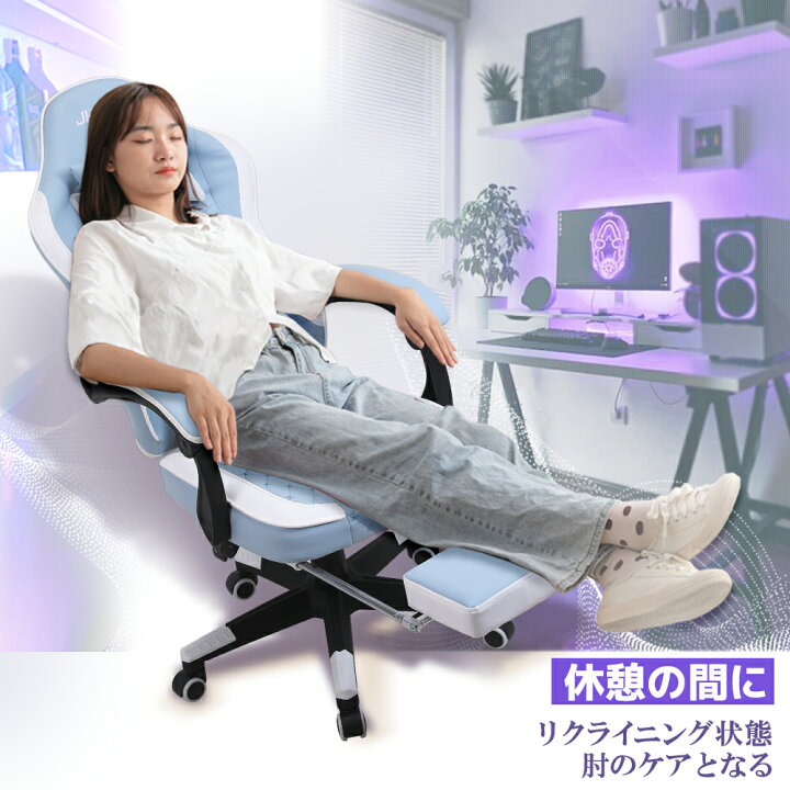 楽天市場】P5倍 ＼1000円クーポン配布中／ゲーミングチェア  