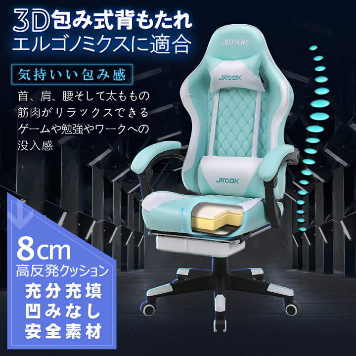 楽天市場】1000円クーポン配布中／ゲーミングチェア ファブリック  