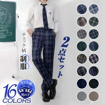 楽天市場】3L（ズボン・パンツ｜学生服）：メンズファッションの通販