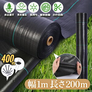 hV[g V[g GV[g _ƃ}bg 1m×200m ϋv5N x90G/ F ubN Ռ  ʋC ϋv PPf  i [^Cv ȒPݒu G΍ G}  