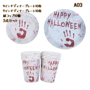 nEBĝĐH3_Zbg ĝĐHZbg p[eB[ĝĐHZbg CxgĝĐHZbg ĝăe[uEFA ĝĎH p[eB[ObY M20 