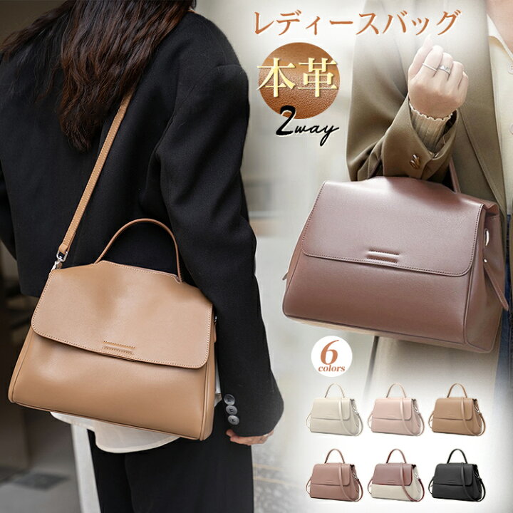 楽天市場】本革 2way ショルダーバッグ ハンドバッグ トートバッグ 
