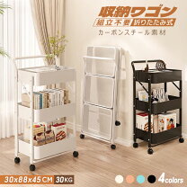 楽天市場】3段 移動式ワゴンの通販