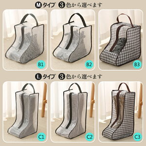 マラソンP5倍 シューズバッグ【5点セット】ブーツバッグ 靴収収納袋 ブーツ収納袋 シューズ袋 靴袋 収納バッグ 収納袋 旅行用品 収納用品 旅行用 家庭用 半透明 汚れ防止 防塵 防水 防虫 防